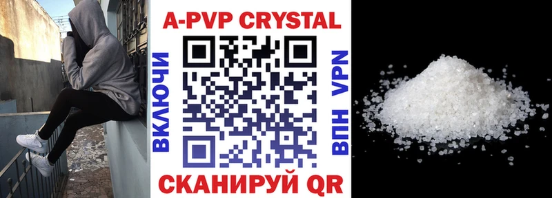 Как найти закладки Ставрополь ссылка на мегу зеркало  Псилоцибиновые грибы  ГАШ  Alpha PVP  Конопля 