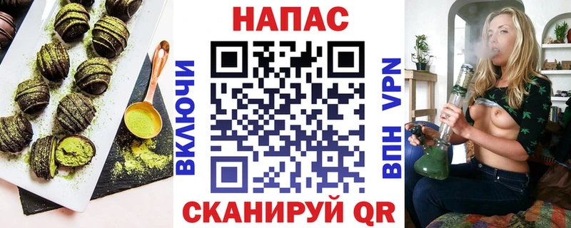 Cannafood конопля  Ставрополь 