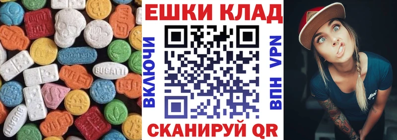 ЭКСТАЗИ Дубай  Ставрополь 
