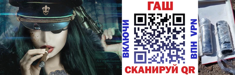 где можно купить   OMG зеркало  ГАШ убойный  Ставрополь 