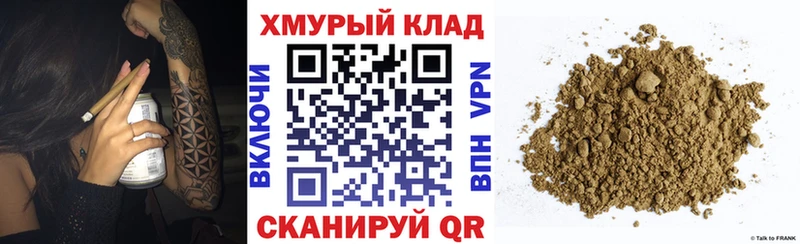 Героин герыч  Ставрополь 