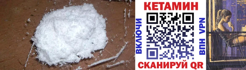 сайты даркнета Telegram  как найти закладки  Ставрополь  КЕТАМИН ketamine  блэк спрут вход 