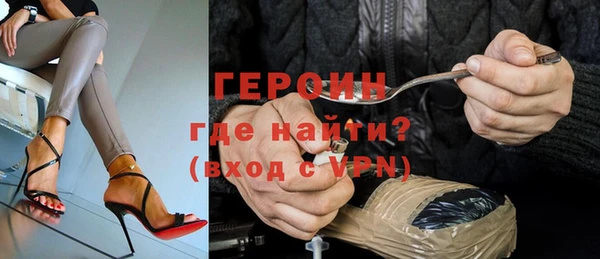 первитин Дмитровск