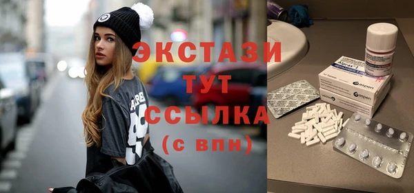 первитин Дмитровск