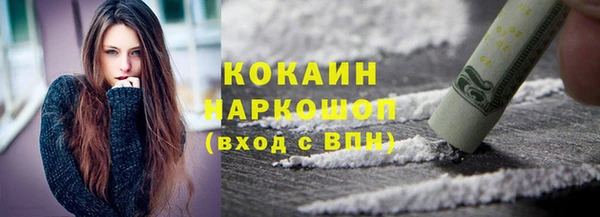 первитин Дмитровск