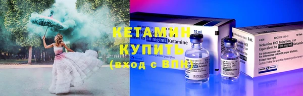 прущий лед Дмитров