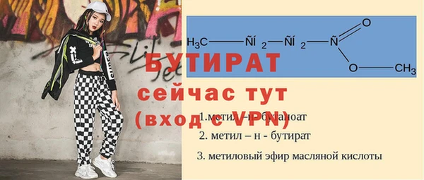 первитин Дмитровск