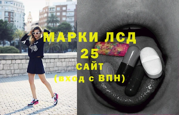 первитин Дмитровск