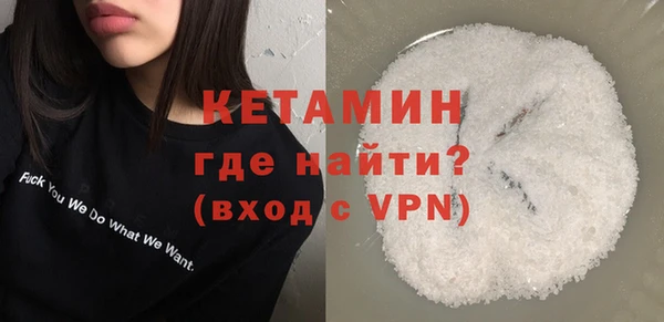 первитин Дмитровск