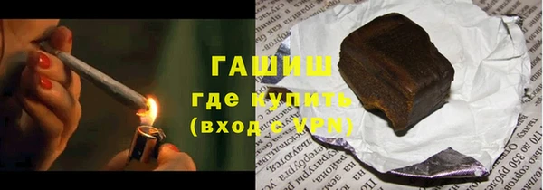 первитин Дмитровск