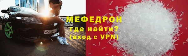 прущий лед Дмитров