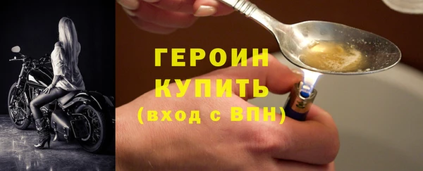 прущий лед Дмитров