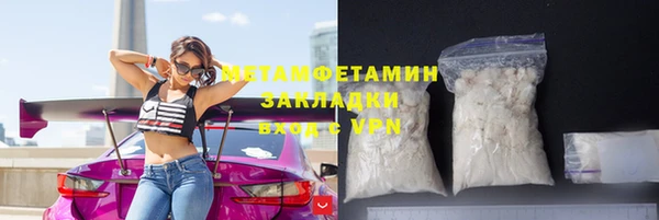 прущий лед Дмитров