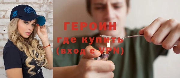 первитин Дмитровск