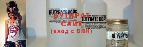 первитин Дмитровск