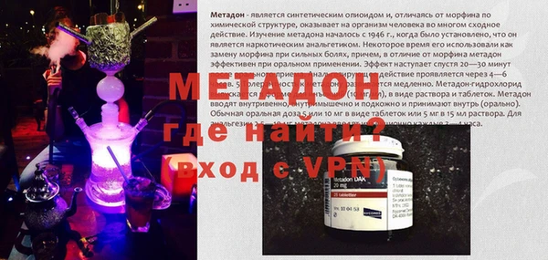 первитин Дмитровск