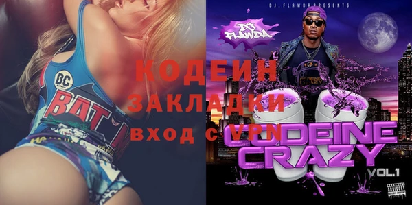первитин Дмитровск