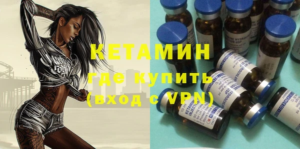 прущий лед Дмитров