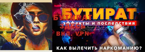прущий лед Дмитров