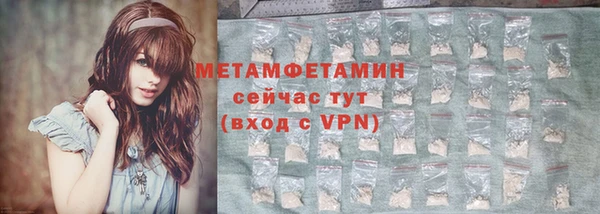 первитин Дмитровск