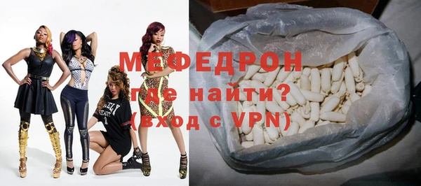 первитин Дмитровск