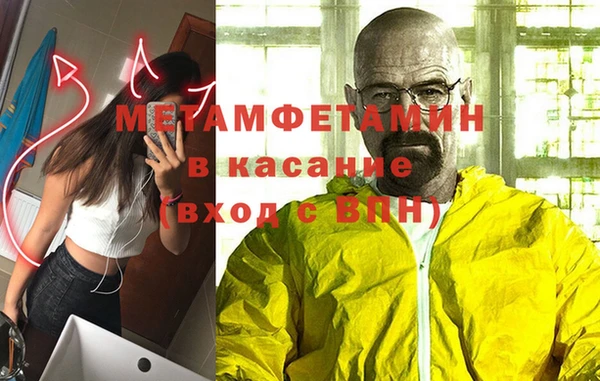 первитин Дмитровск