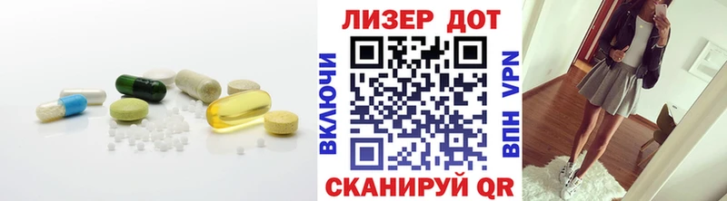 сколько стоит  Ставрополь  LSD-25 экстази ecstasy 