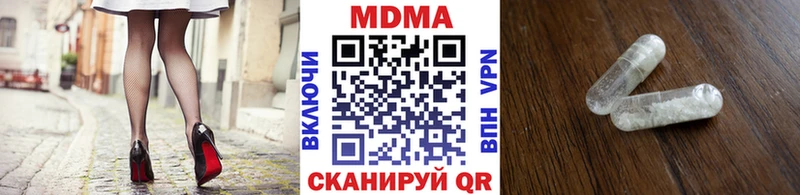 MDMA VHQ  Ставрополь 