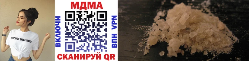 MDMA crystal Ставрополь