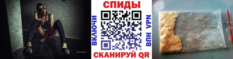 МЕТАМФЕТАМИН пудра  продажа наркотиков  Ставрополь 