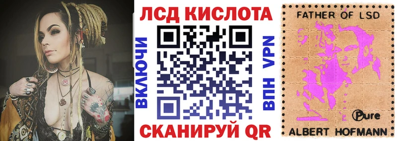 Наркотические марки 1,5мг  наркотики  Ставрополь 