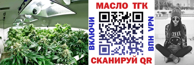 как найти наркотики  Ставрополь  Дистиллят ТГК Wax 