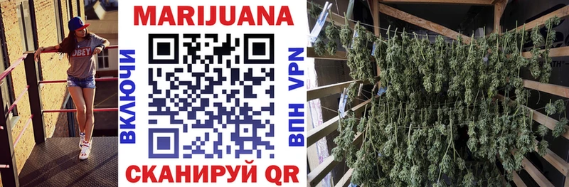 Бошки Шишки марихуана  Ставрополь 